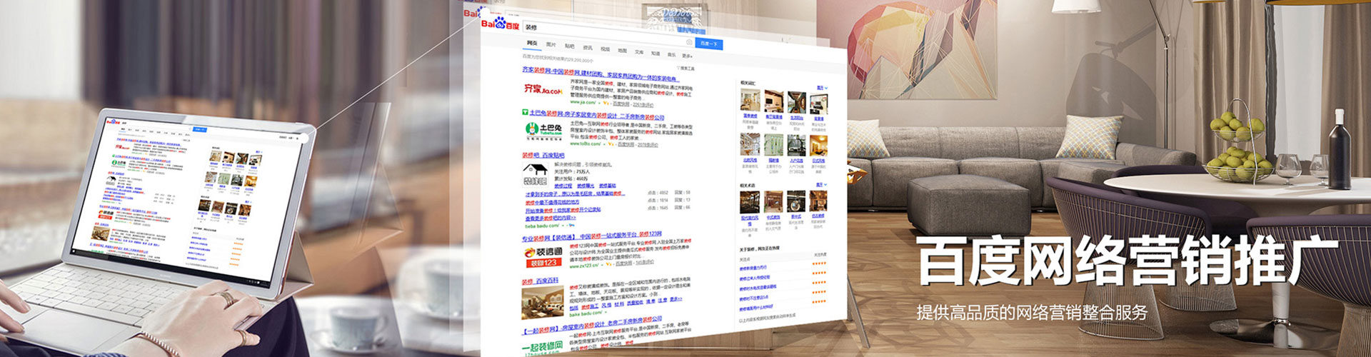 桐乡竞价开户